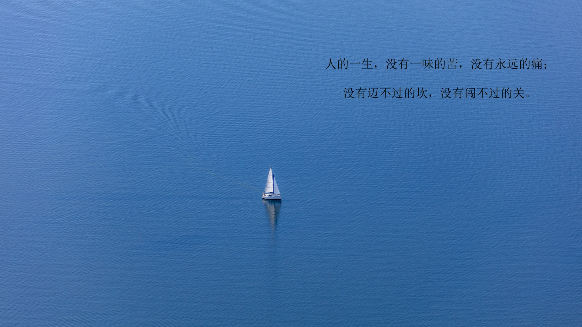 激励人心的经典句子图片