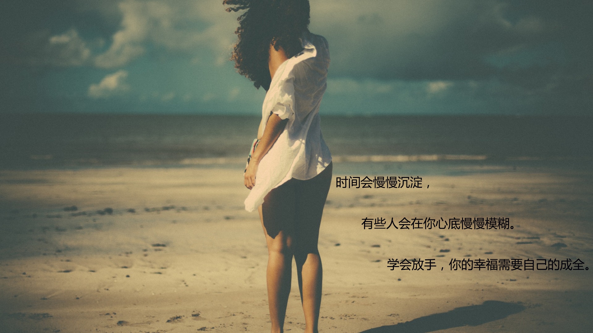 暗示将放弃感情的句子