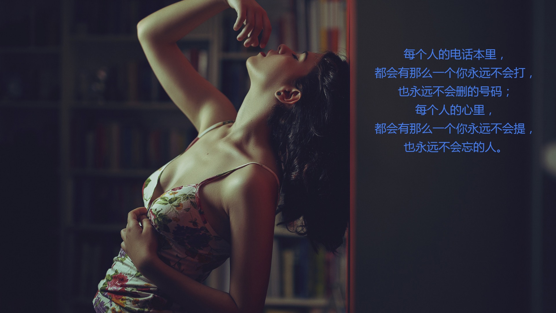 一生只爱一个人,一世只怀一种愁