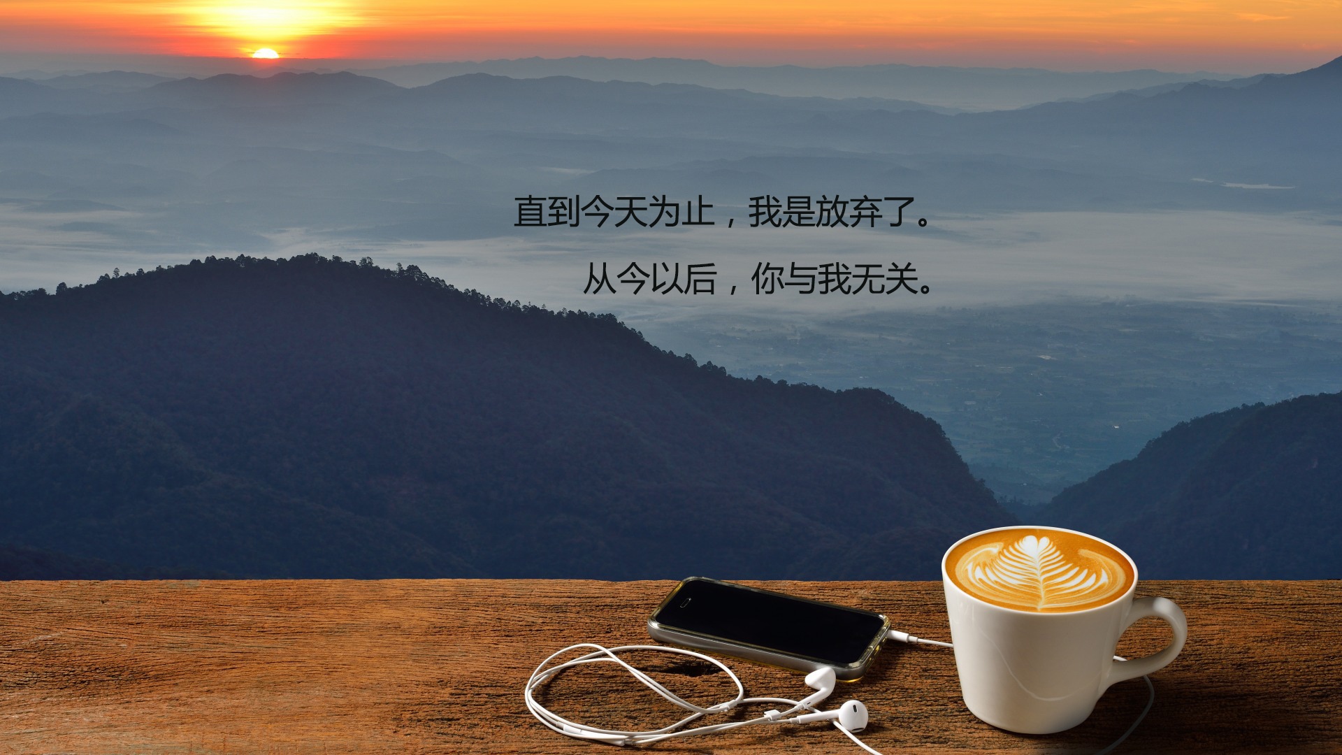 对某人失望心寒的说说