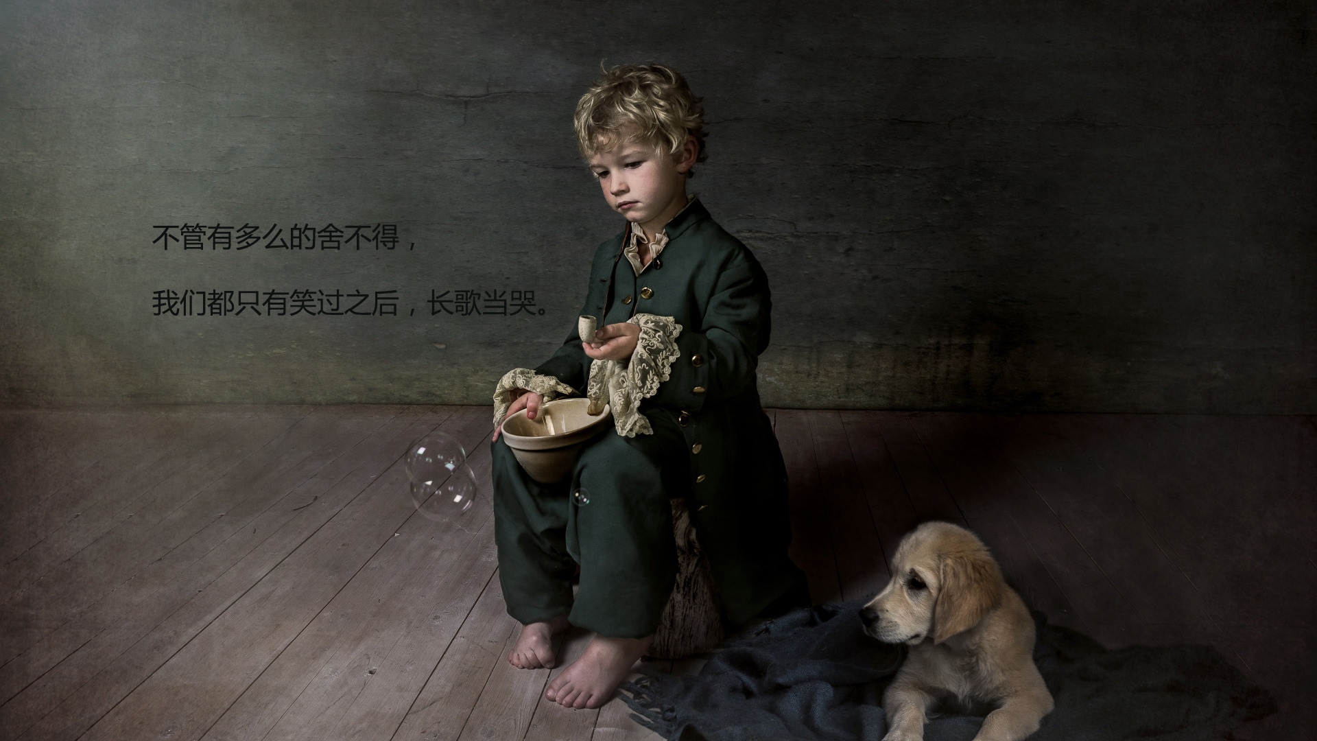 舍不得也要放弃的悲伤说说