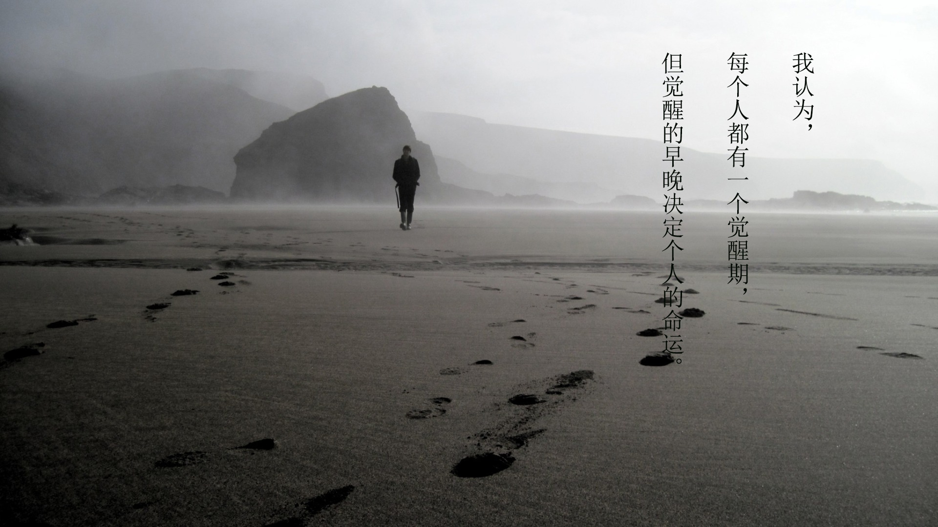 平凡的世界好词图片