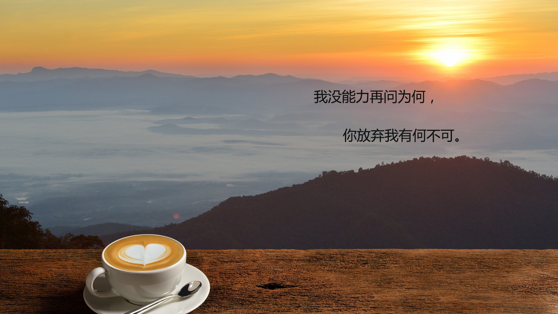 想放弃女朋友的说说