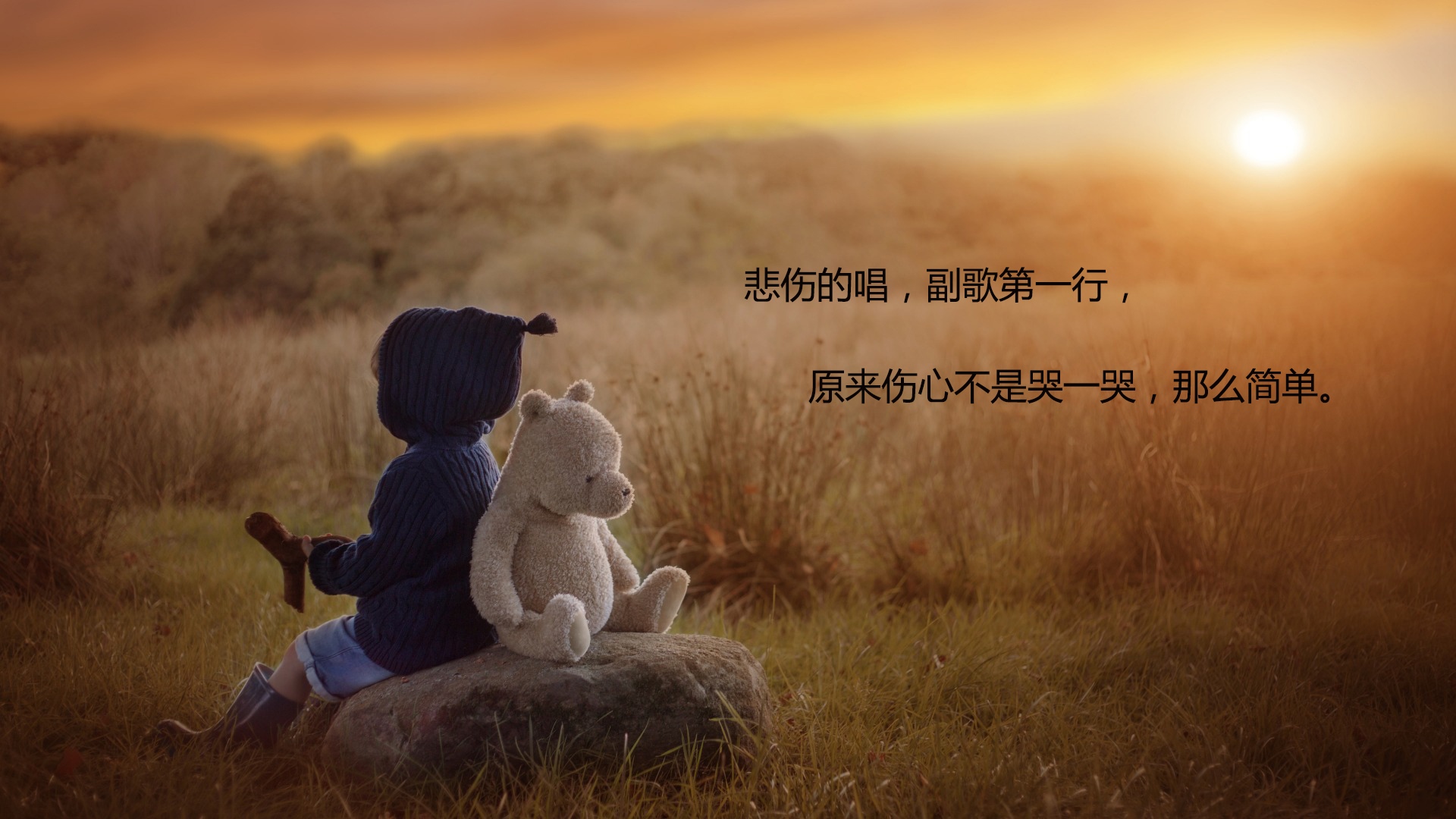 彻底死心了放弃的说说