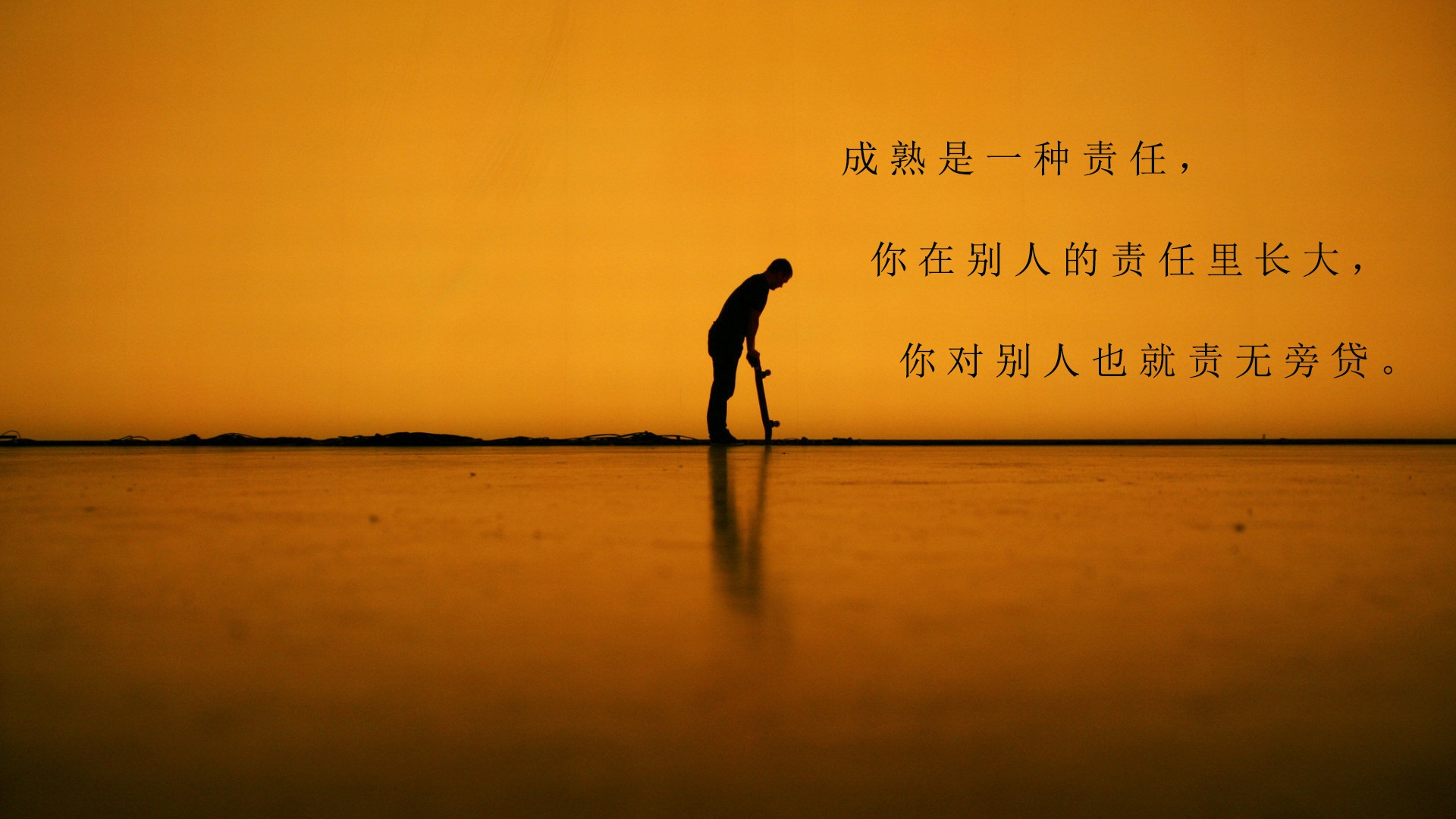 能让人瞬间就哭的话
