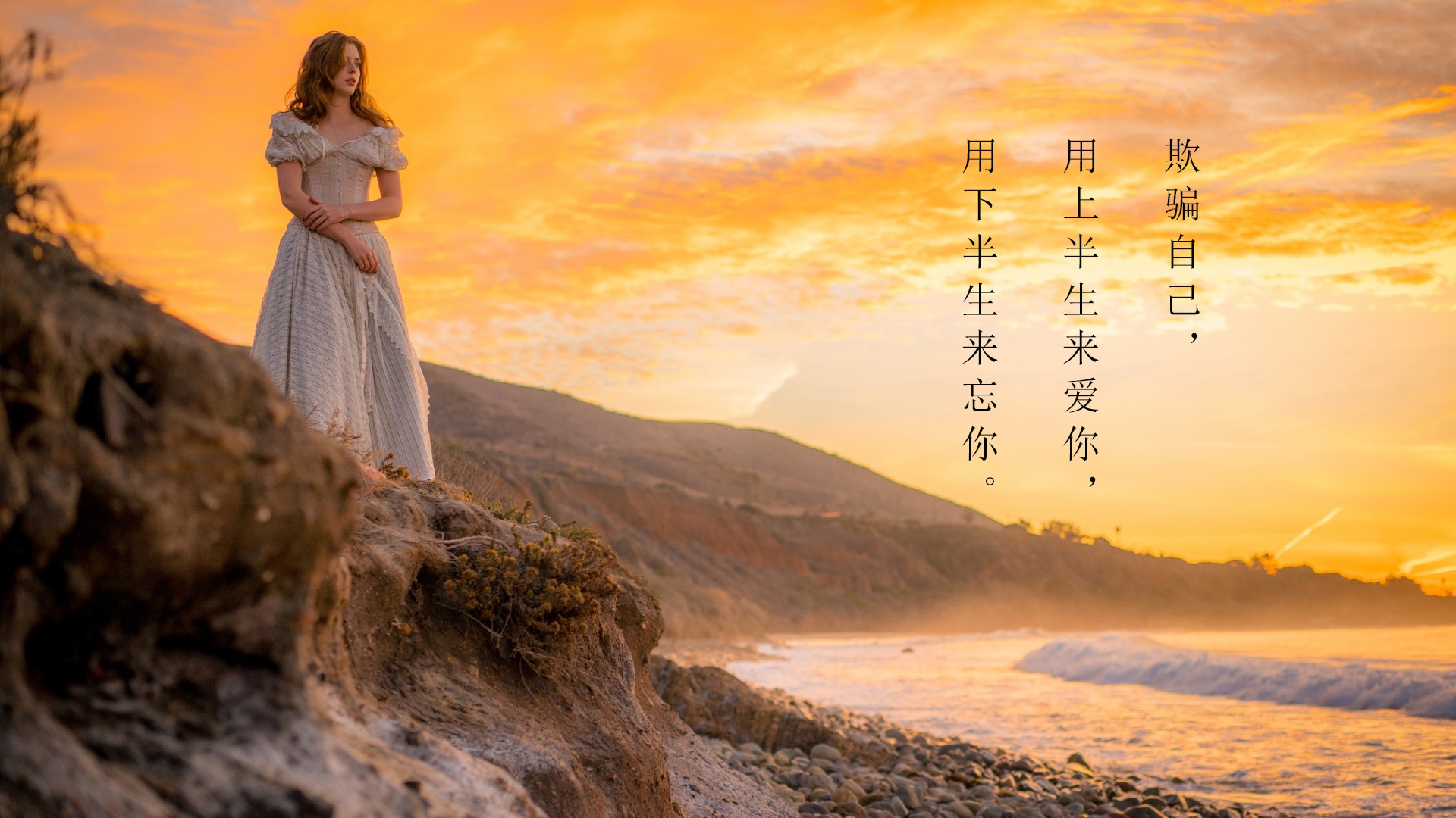 被人欺骗心情语录