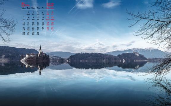 2018年5月布莱德湖自然风光日历