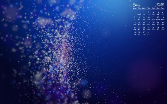 2018年5月唯美绚丽光影日历