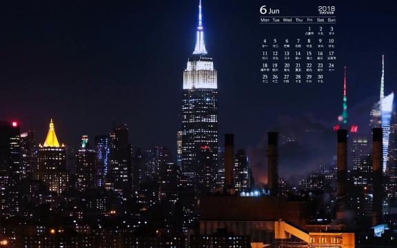 2018年6月城市唯美夜景日历