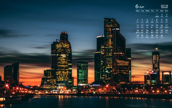 2018年6月城市唯美夜景日历