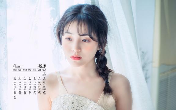 2018年4月吊带美女性感诱人写真日历