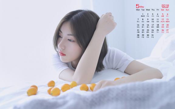 2018年5月白皙清纯美女居家写真日历