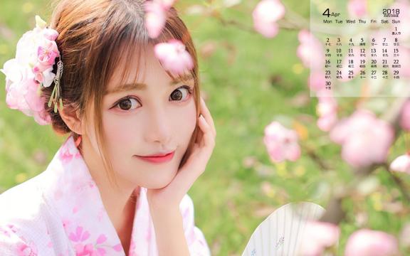 2018年4月和服美女清纯可人写真日历