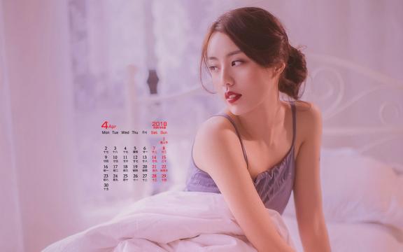 2018年4月成熟性感少妇大胆写真日历
