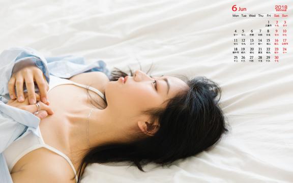 2018年6月性感美女慵懒私房写真日历