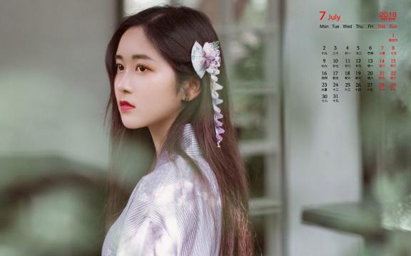2018年7月气质美女复古和服迷人写真日历