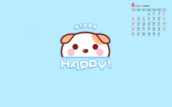 2018年8月卡通明星秋田君超萌可爱图片日历
