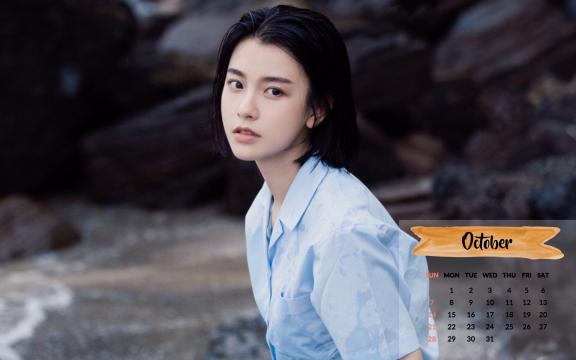 2018年10月海边文艺气质美女写真日历