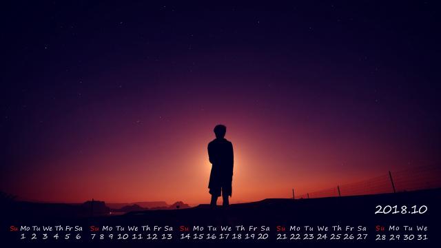 2018年10月一个人孤独背影唯美图片日历