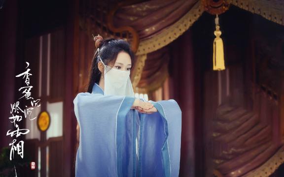 古装青春爱情剧《香蜜沉沉烬如霜》