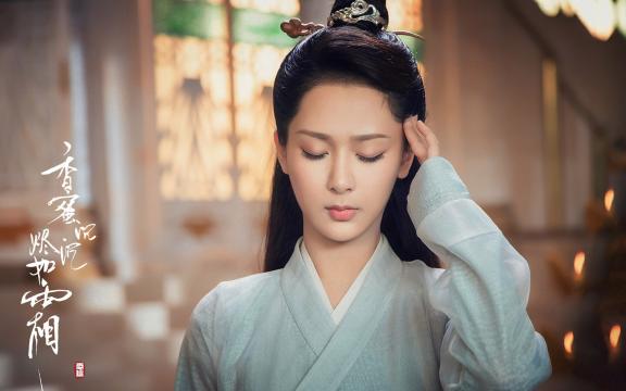 《香蜜沉沉烬如霜》杨紫