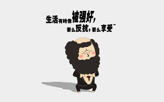 黑叫兽搞笑语录