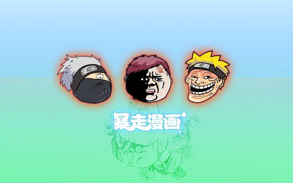 暴走的日本动漫