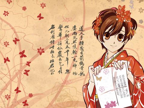 可爱的藤冈春绯