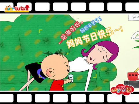 大耳朵图图全集高清