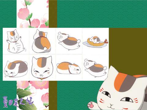 夏目贵志的猫咪老师