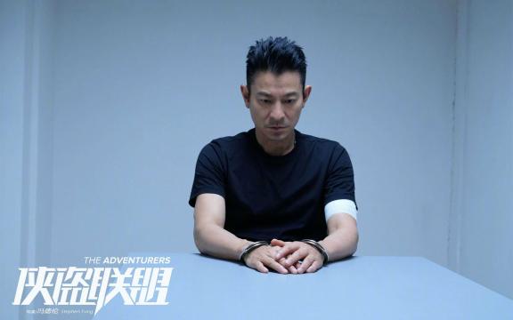 《侠盗联盟》