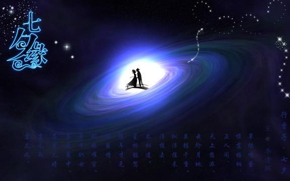 七夕的美丽传说