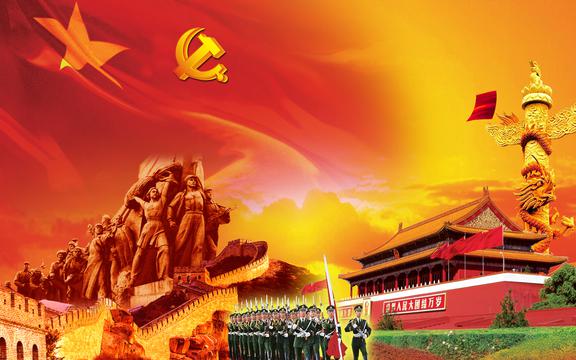​党领导下的军队