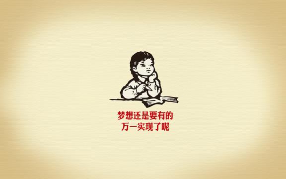 党的力量