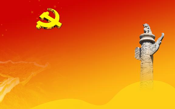 党徽下的华表