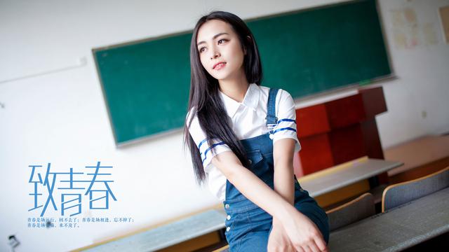 致青春毕业季