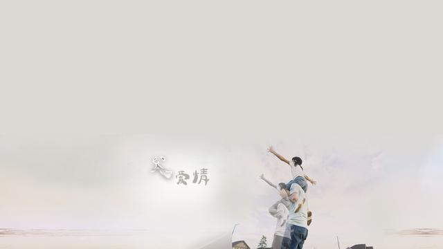 6.21父爱如山