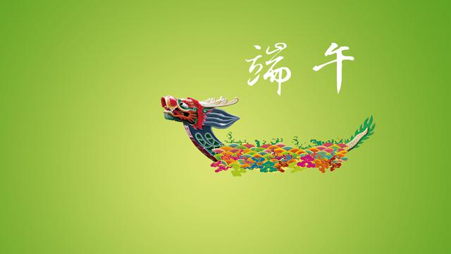 端午龙舟背景图