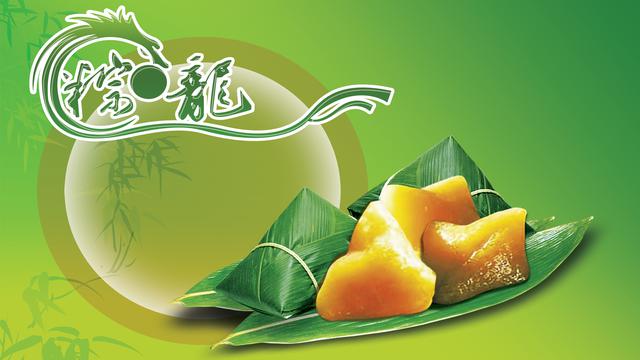端午节粽子