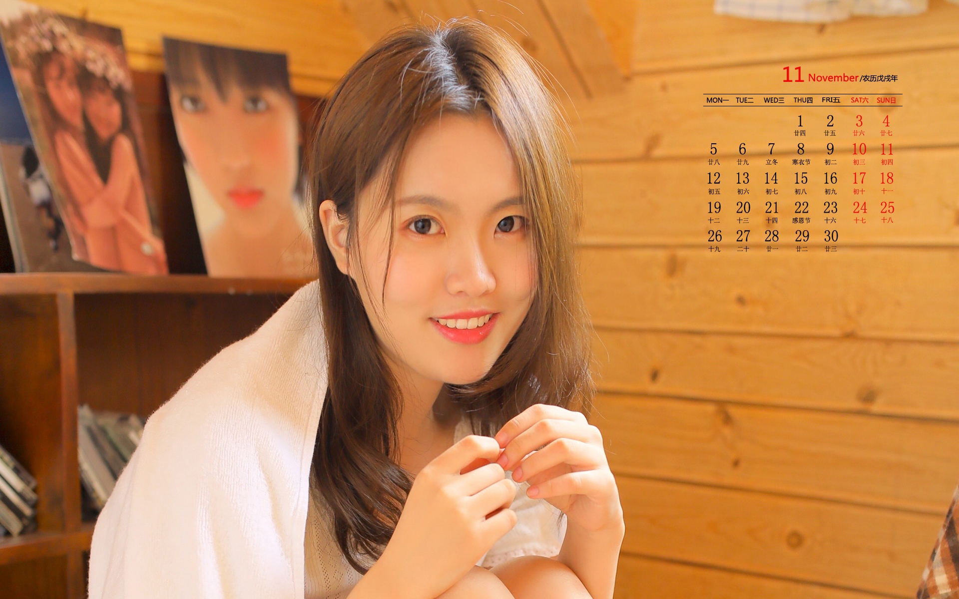 2018年11月清纯美女室内暖色调写真日历