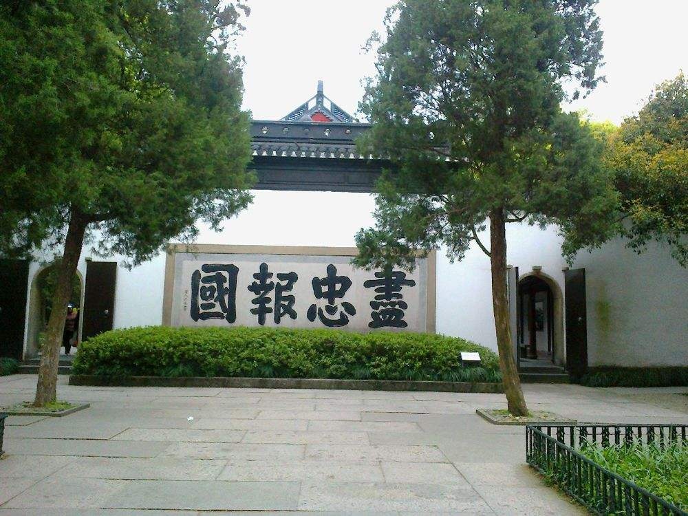 岳墓栖霞是西湖著名景点