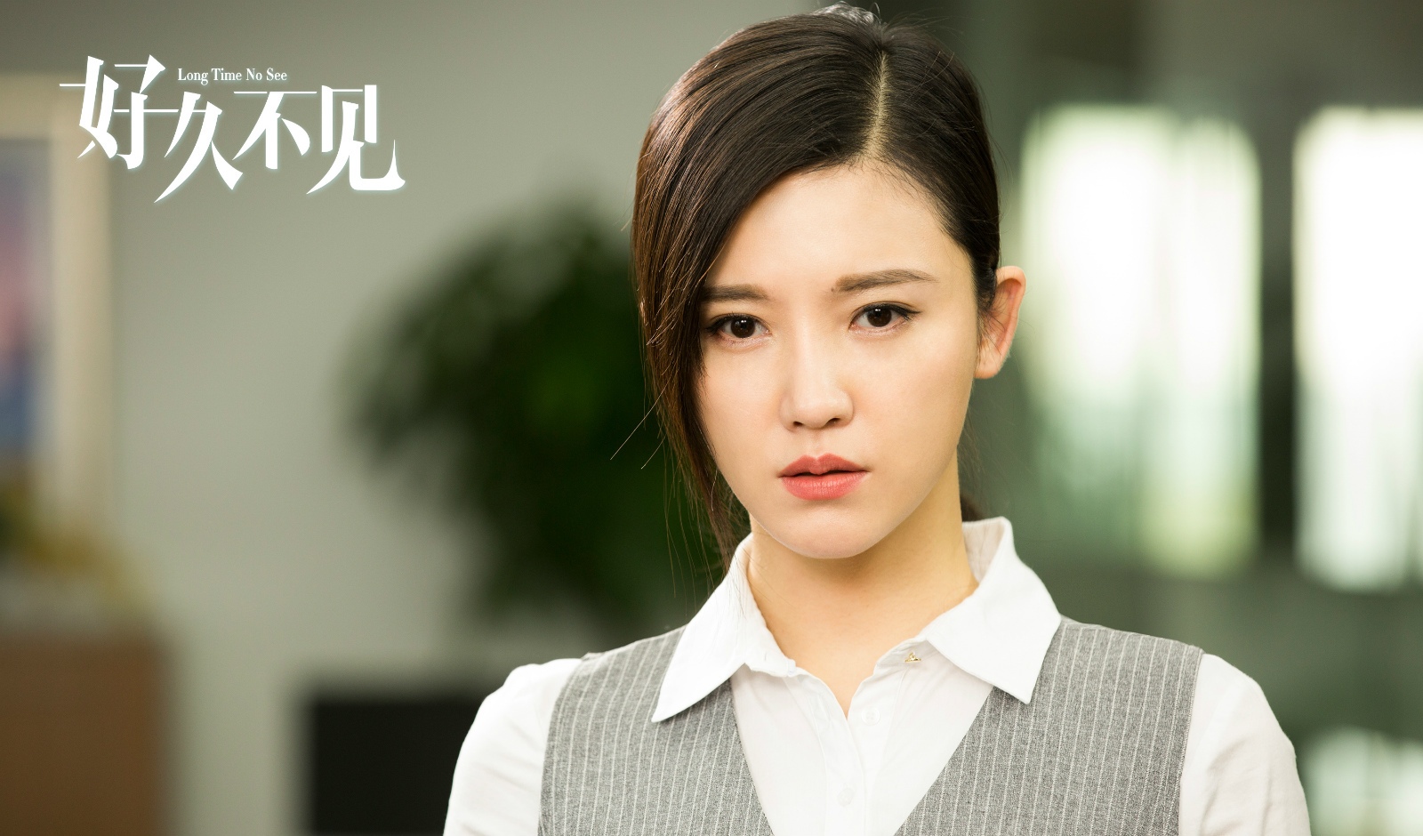 赵薇旗下的女演员杨子姗