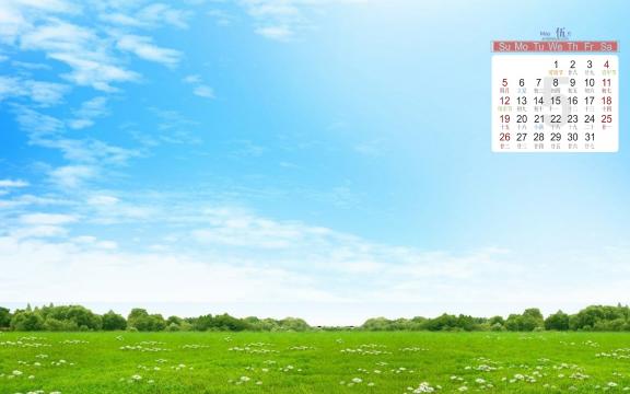 2019年5月小清新草原自然风光日历