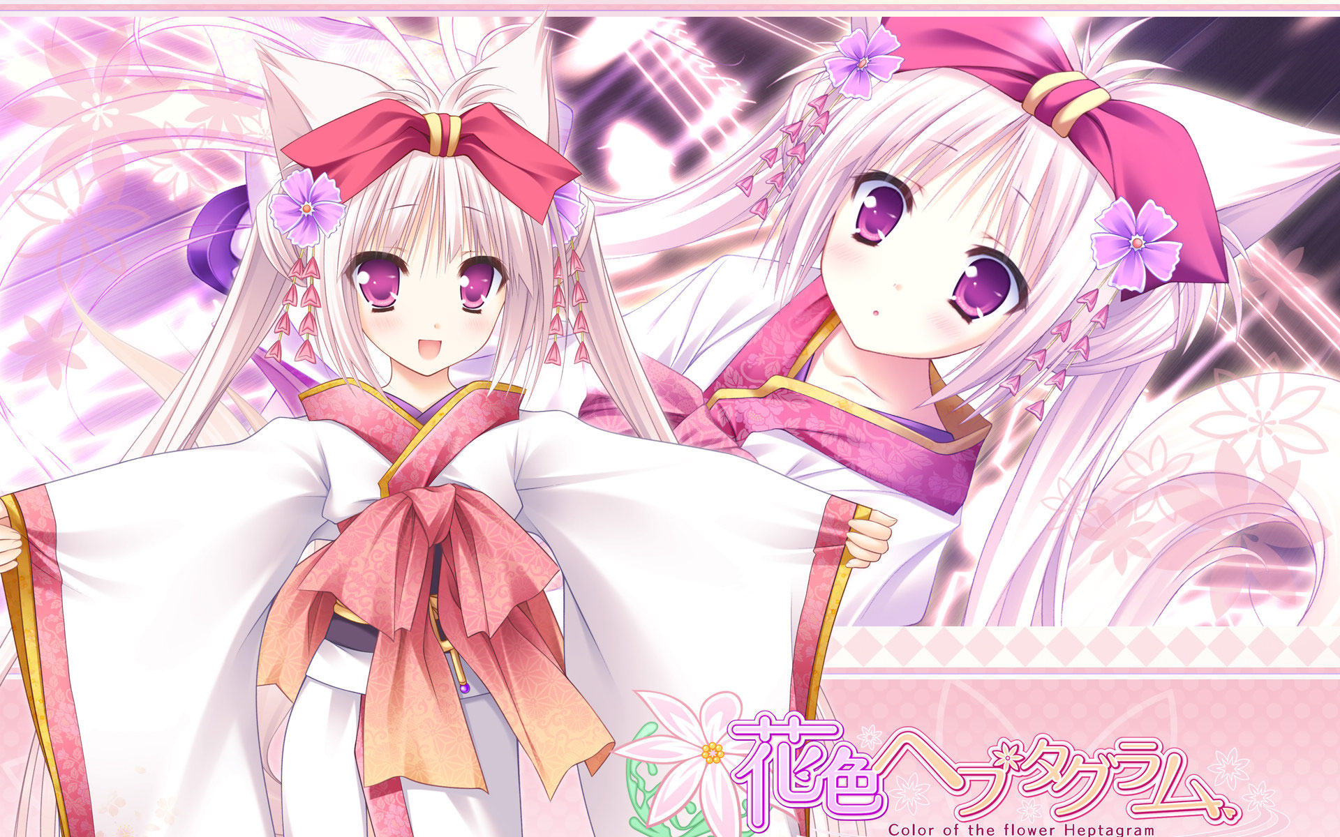 花之色的七芒星萌妹子