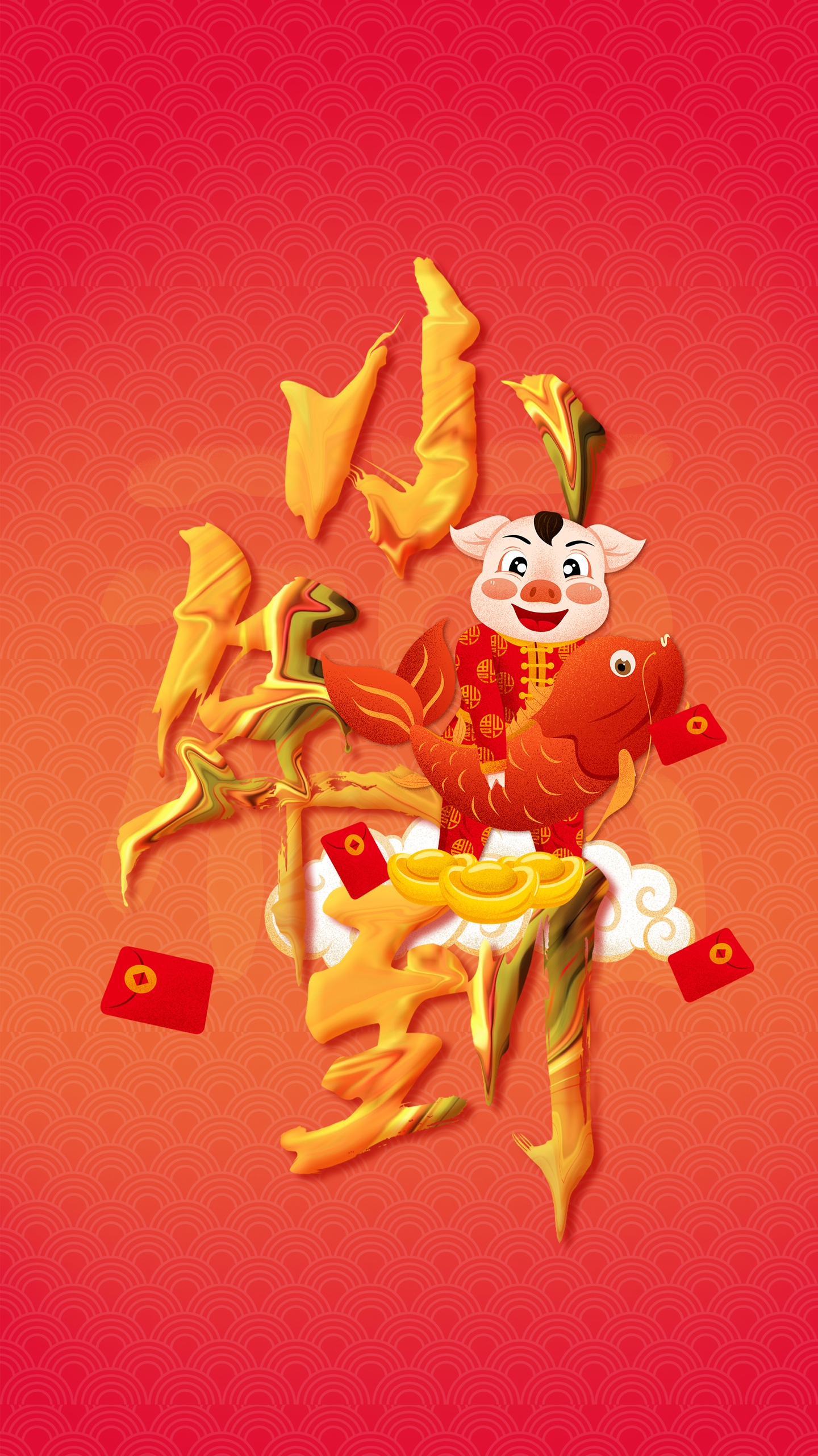 喜庆年味小年到