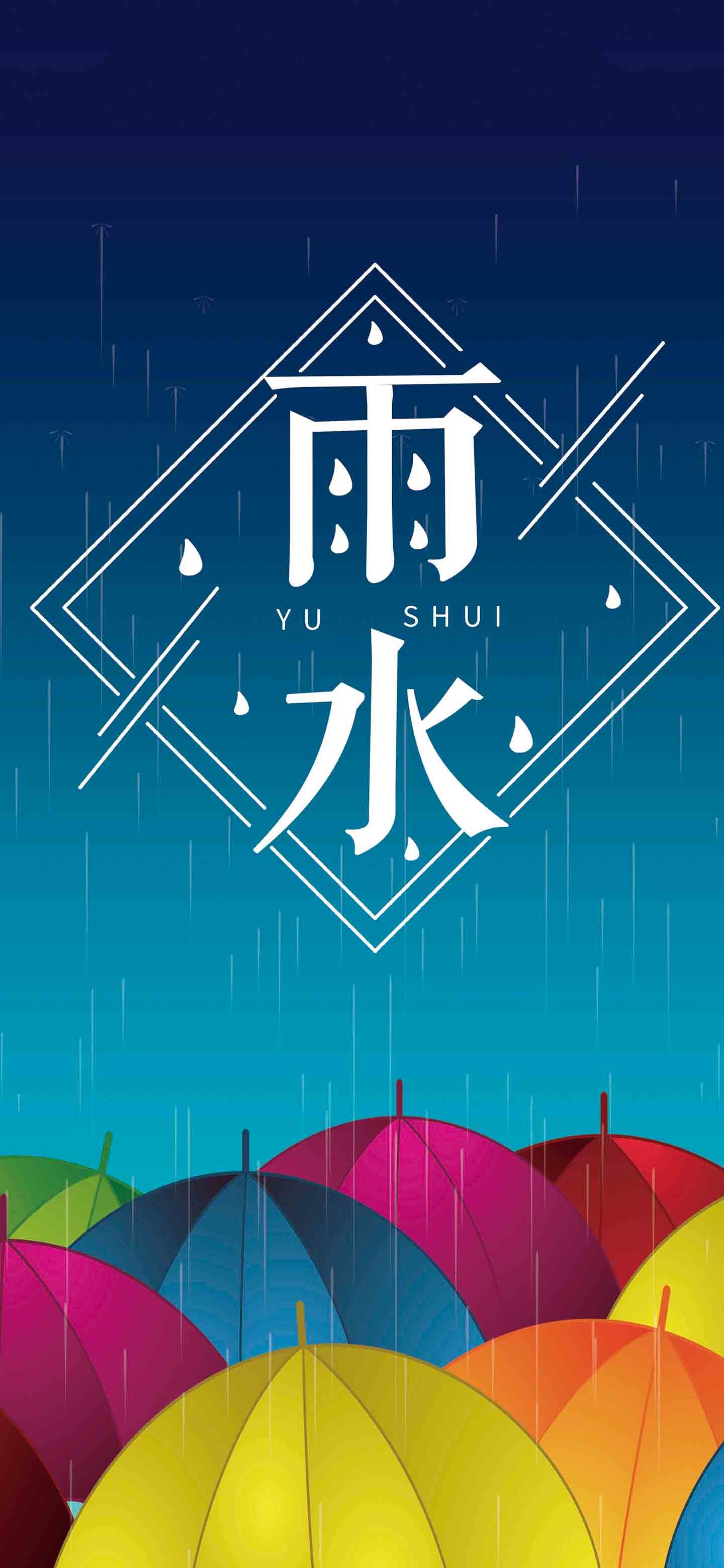 悄悄然的雨水