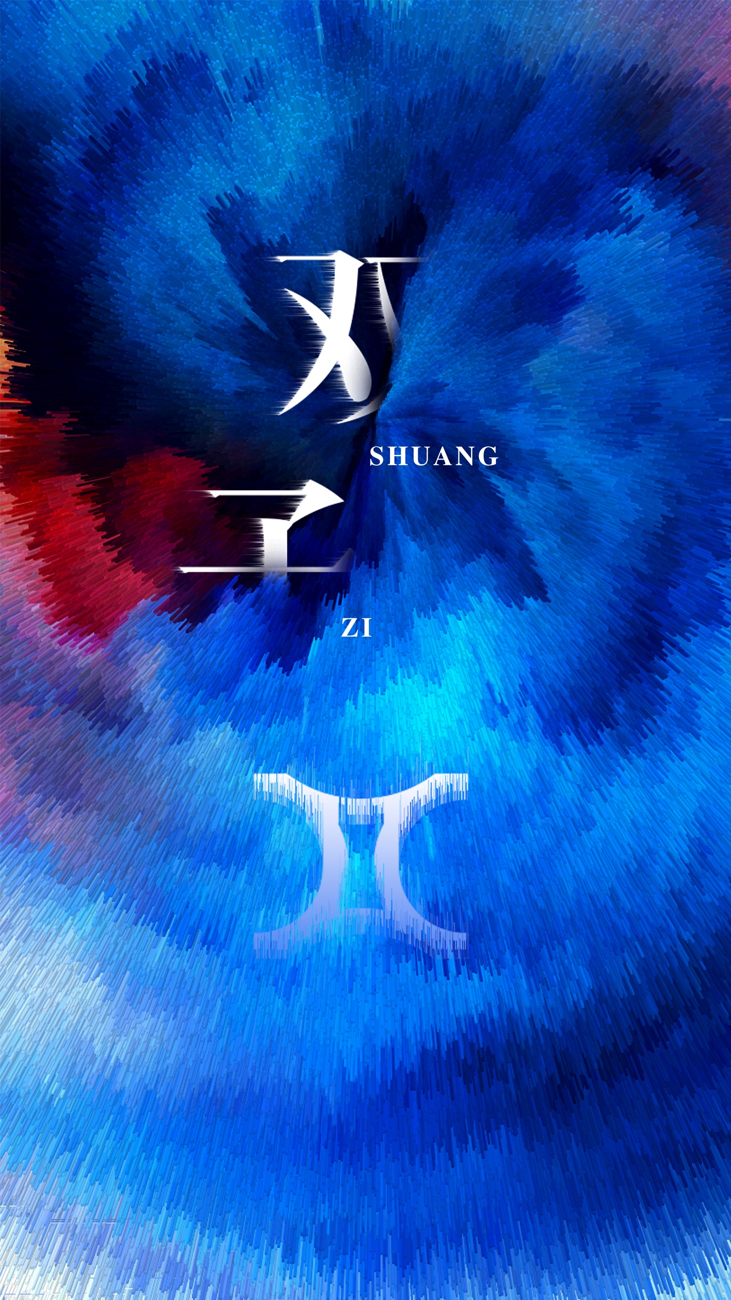 双子座是黄道十二宫里的第三宫