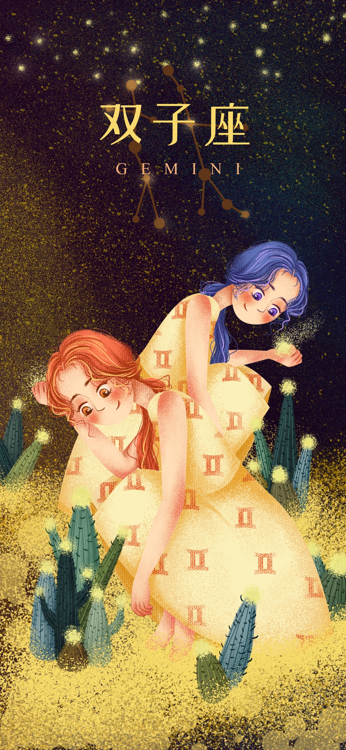 12星座之双子座女孩
