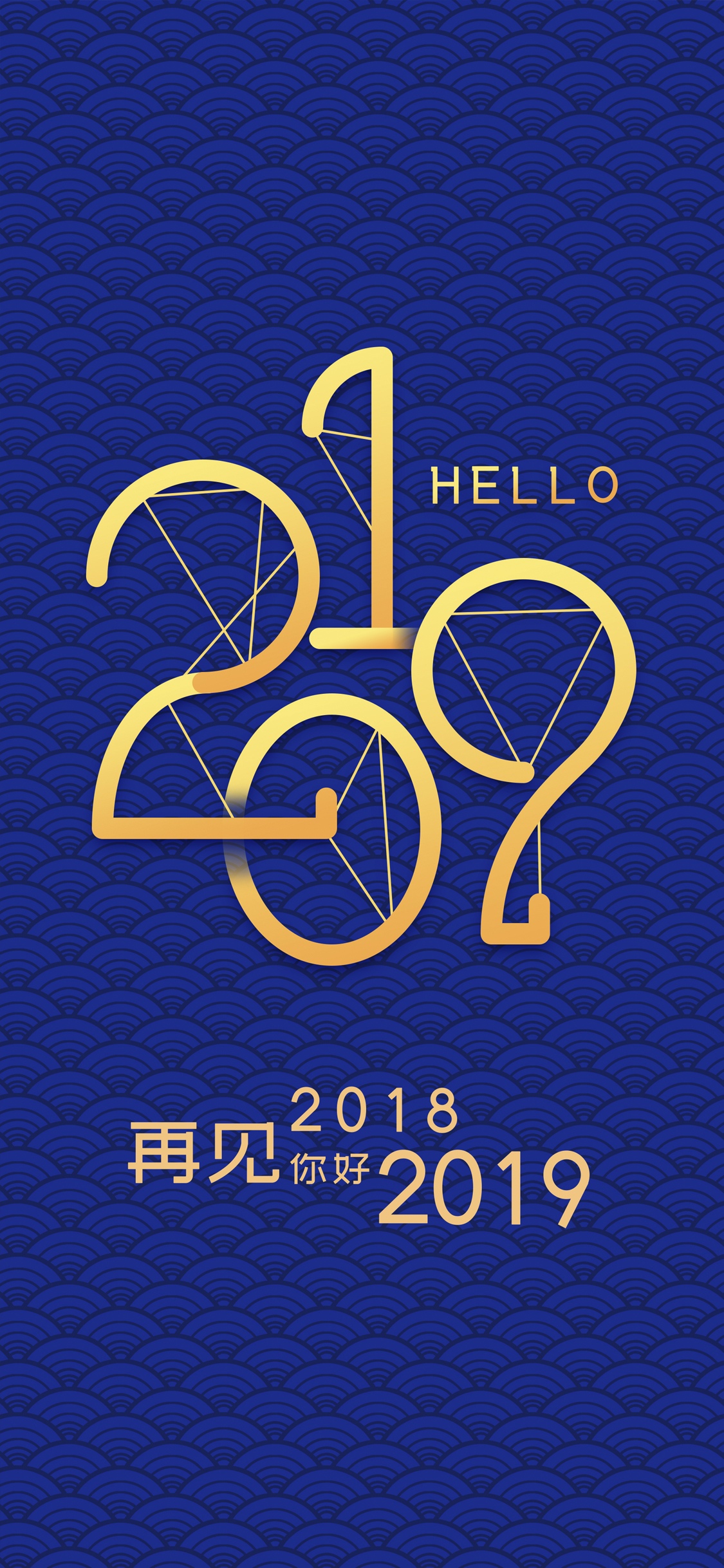 2018未完的梦2019继续