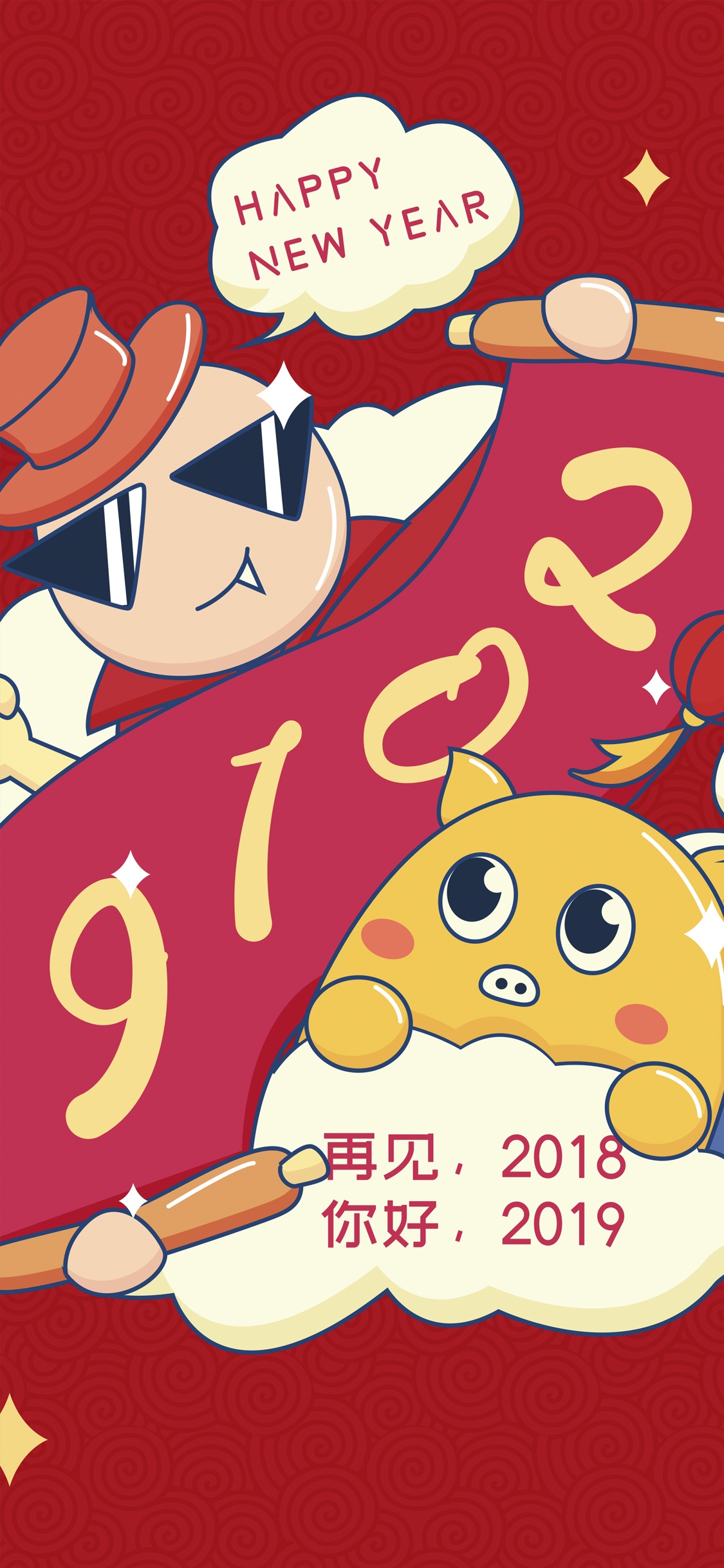 你好2019创意插画